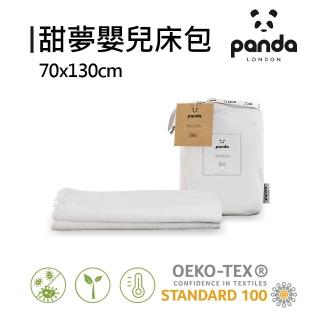 【Panda London】甜夢嬰兒床包70x130(竹纖維防蹣抗菌 透氣不悶熱)