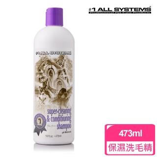 【美國頂尖】#1超級保濕洗髮精473ml