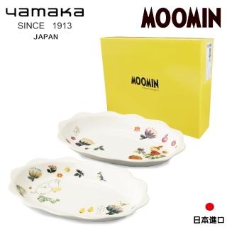 【日本山加yamaka】moomin嚕嚕米彩繪陶瓷橢圓花盤禮盒2入組(MM2100-150)