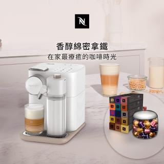 【Nespresso】膠囊咖啡機 Gran Lattissima(探索禮盒150顆迎新會員組)