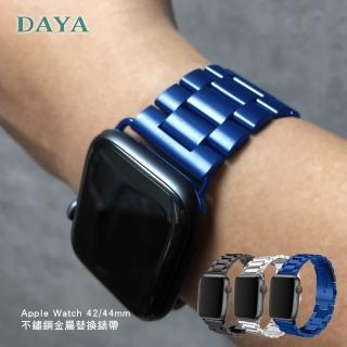 【DAYA】Apple Watch 42/44/45mm 不鏽鋼金屬替換錶帶 附錶帶調整器
