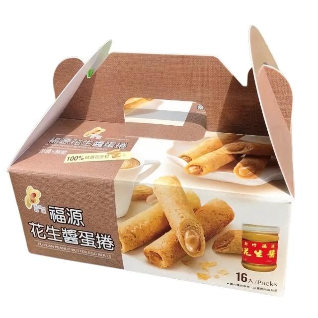 【新竹福源】蛋捲系列320g(花生醬蛋捲/花生醬芝麻蛋捲)