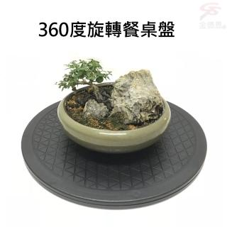 【金德恩】360度旋轉盤25.5cm 耐重80KG(居家/生活/旋轉/轉盤/餐桌/螢幕)