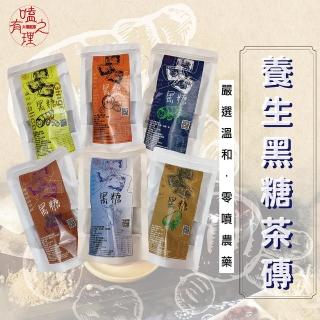 【SunFood 太禓食品】極品養生黑糖茶磚180g任選(桂圓紅棗/薑母/四合一/黑糖冬瓜/海燕窩/蔓越莓海燕窩)