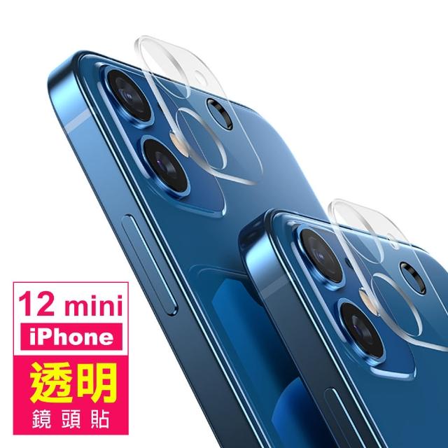 iPhone 12 mini 高清透明 一體式 手機 鏡頭 保護貼 鏡頭貼 鏡頭膜(i12mini iPhone12mini 手機 鏡頭 保護貼)