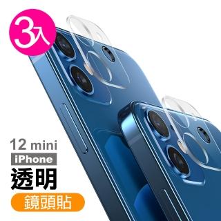 iPhone12 mini 高清透明一體式鏡頭保護貼(3入 12mini鏡頭貼 12mini保護貼)