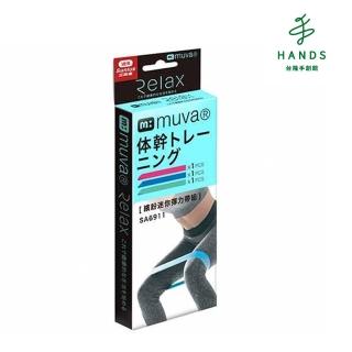 【TOKYU HANDS 台隆手創館】MUVA繽紛迷你彈力帶組 3入裝/高/中/低強度