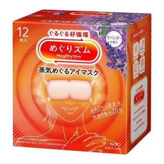 【Kao 花王】NEW全新升級蒸氣眼罩 12入*1盒_日本花王境內版