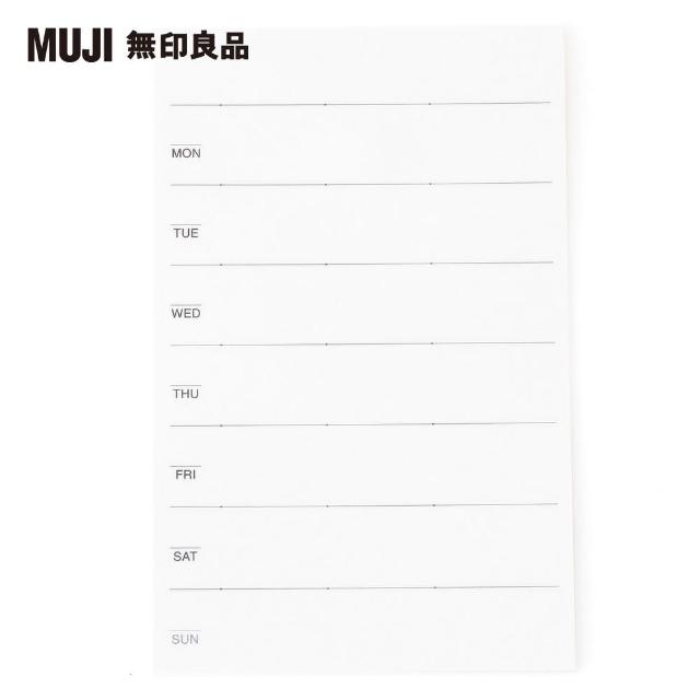 【MUJI 無印良品】週記事便利貼/13張