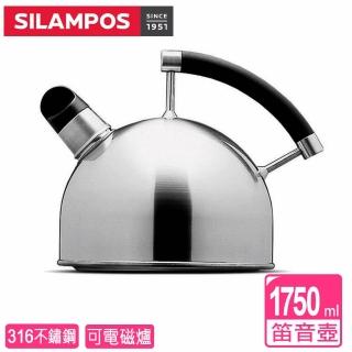 【葡萄牙SILAMPOS】海軍笛音壺(1.75L)