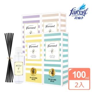 【Farcent香水-買一送一】室內擴香補充品-小蒼蘭英國梨/鼠尾草海鹽/同名花語/真我星夜(100ml/)