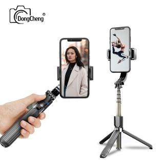 【DongCheng】LUCKY L01迷你智能穩定器藍芽自拍伸縮三腳架(公司貨)