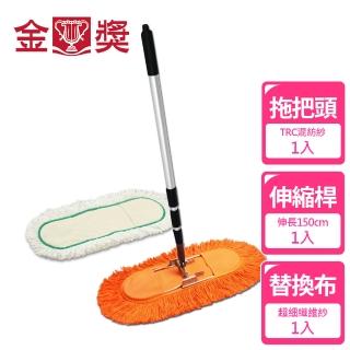 【金獎】60cm靜電拖把組(1拖2布)
