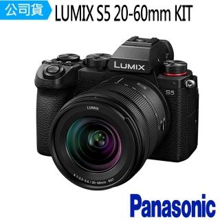 【Panasonic 國際牌】LUMIX S5 + 20-60mm KIT(公司貨)
