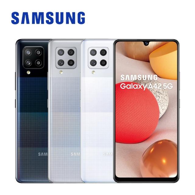 【SAMSUNG 三星】Galaxy A42 5G智慧型手機（6G/128G）