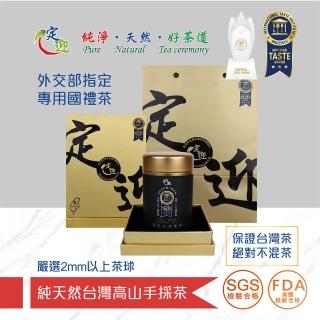 【定迎】拉拉山烏龍茶75g 金色天地蓋茶業禮盒(ITQI得獎茶 外交部指定專用國禮茶 共0.125斤)