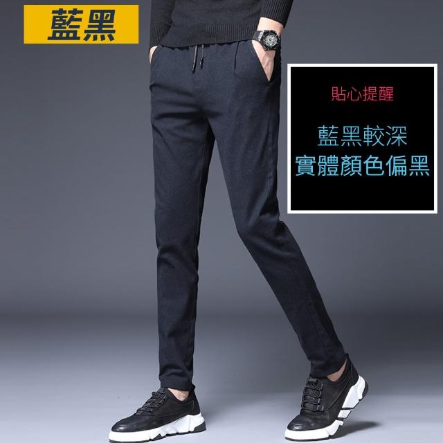 【NEW POWER】韓系中磅磨毛暖感休閒褲-3色可選(保暖褲/小腳褲/窄管褲)