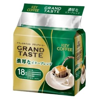 【KEY COFFEE】濃厚研磨濾掛咖啡隨身包(18入/袋)