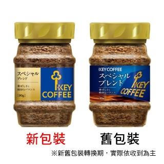 【KEY COFFEE】特級綜合即溶咖啡(90g/罐)