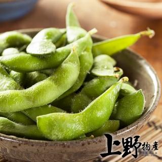 【上野物產】台灣產 原味毛豆莢 x4包(1000g±10%/包 外銷日本居酒屋 素食 低卡)