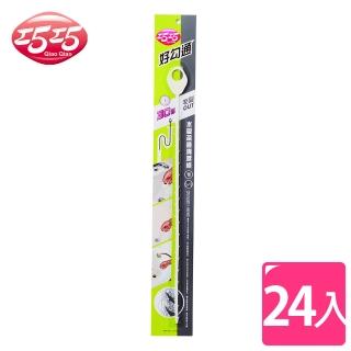 【巧巧】水管疏通清潔條 24入(疏通器)