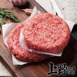 【上野物產 中秋烤肉】台灣豬 自信的料理  黃金比例豬肉漢堡排 X6袋(1000g土10%/20片/袋  烤肉組 燒肉)