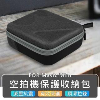 【Sunnylife】DJI Mavic Mini 減震抗壓標準隨身收納包