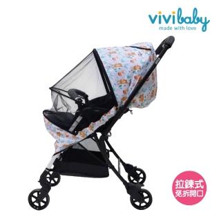 【VIVIBABY】貝殼型嬰 全罩式加大加密拉鍊嬰兒車蚊帳 嬰兒手推車防蚊帳(手推車 餐搖椅 安全座椅 可用)