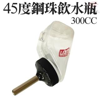 【金德恩】LIXIT鸚鵡鳥鼠兔類45度鋼管飲水瓶300cc/附掛勾片(鳥類/鸚鵡專用/美國製造)