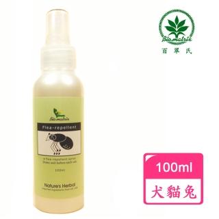 【百翠氏】SGS認證 無毒百翠氏天然草本精華防蚤液(不油膩不刺激不含化學製品驅離跳蚤璧虱)