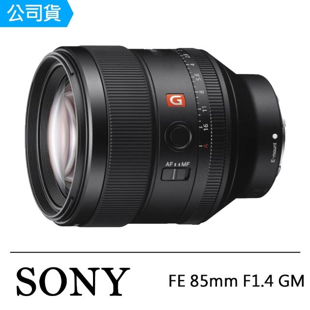 【SONY 索尼】FE 85mm F1.4 GM(公司貨 SEL85F14GM)