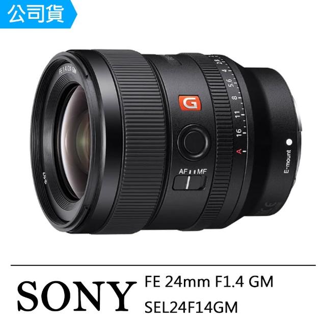 SONY 索尼【SONY 索尼】FE 24mm F1.4 GM(公司貨 SEL24F14GM)