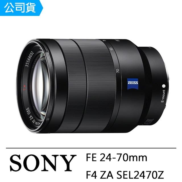 SONY 索尼【SONY 索尼】FE 24-70mm F4 ZA OSS(公司貨 SEL2470Z)