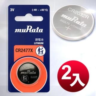 【日本制造muRata】公司貨 CR2477X 鈕扣型鋰電池 2顆入