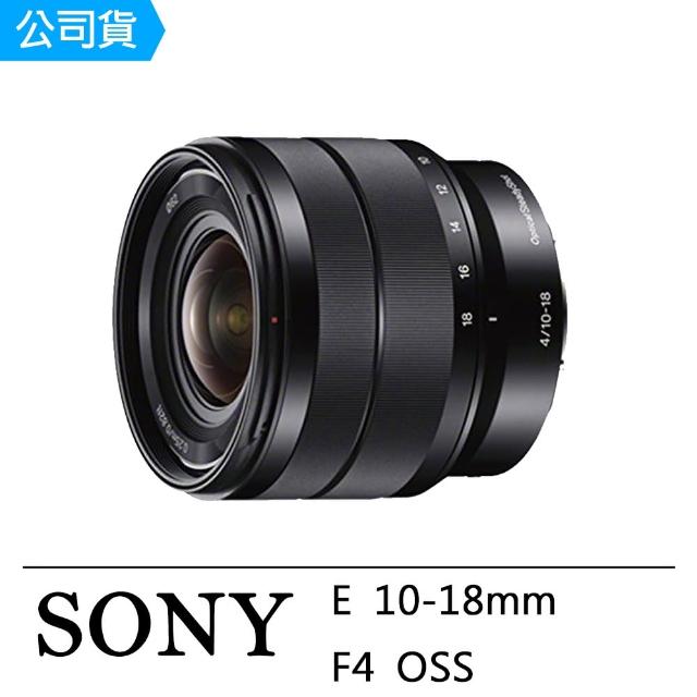 SONY 索尼【SONY 索尼】E 10-18mm F4 OSS(公司貨 SEL1018)