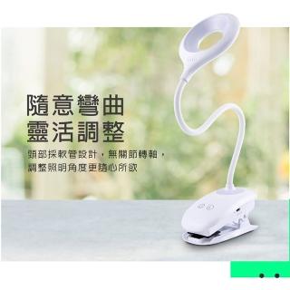 【ADATA 威剛】小星環LED桌夾燈檯燈