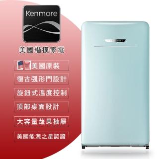 【Kenmore 楷模】130公升復古右開單門冰箱(99098薄荷綠)