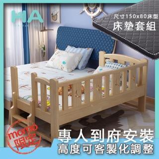 【HA BABY】松木實木拼接床 三面有/無梯款 長150寬80高40+椰棕(延伸床、床邊床、嬰兒床、兒童床   B s)