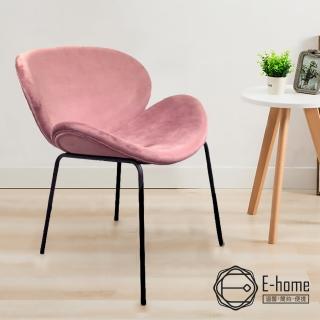 【E-home】Wayne維恩單人休閒椅-兩色可選(絨布會客椅)