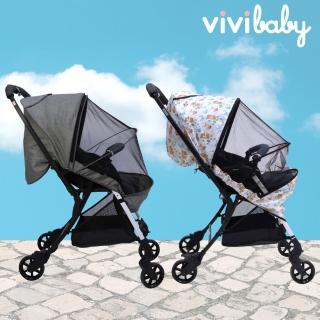 【VIVIBABY】貝殼型 全罩式加大加密拉鍊嬰兒車蚊帳 嬰兒手推車防蚊帳(全罩式 手推車 餐搖椅 安全座椅 可用)