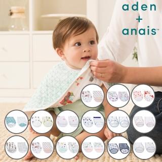 【aden+anais】經典圍兜拍嗝兩用巾2入(15款)