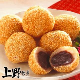 【上野物產】幸福的滋味 白玉麻糬裹紅豆 芝麻球X12包(270g±10%/10顆/包 港點 港式點心)