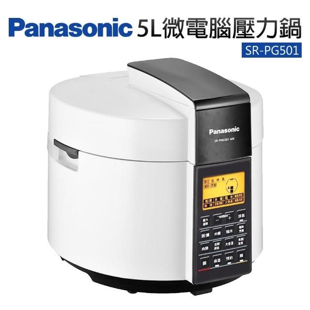 Panasonic 國際牌【Panasonic 國際牌】5L微電腦壓力鍋(SR-PG501)