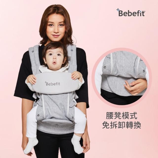 【Bebefit】Smart 智能嬰兒揹帶｜最新一代秒折腰凳、極輕減壓單人操作揹巾