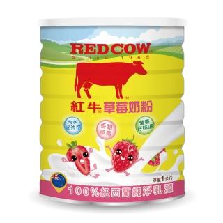 【RED COW 紅牛】草莓奶粉1kgX1罐