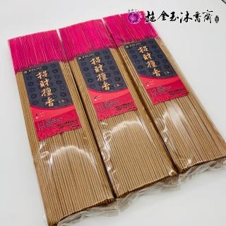 施金玉沐香齋 精選品牌 筆劃 祭祀 親算 宗教 藝術 Momo購物網