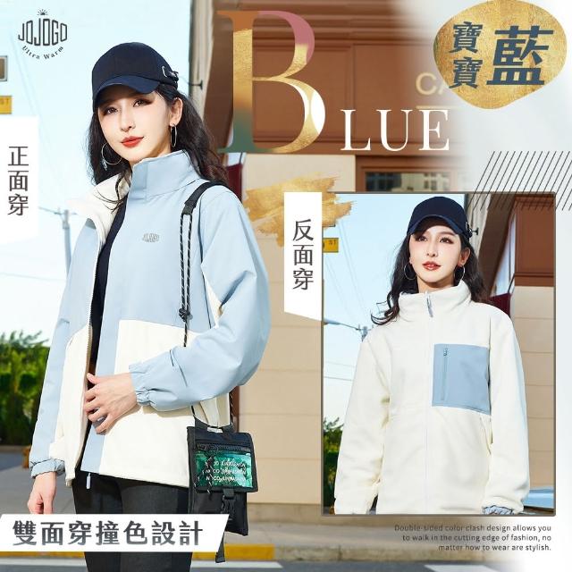 【JOJOGO 揪揪購】雙面穿機能衝鋒衣 衝鋒背心 羽絨外套 羽絨背心(防潑水 保暖透氣 衝鋒外套)