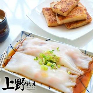 【上野物產】任選 上江樓港式Q彈鮮蝦河粉 x1包(250g±10%/5條/包 港點/港式點心)