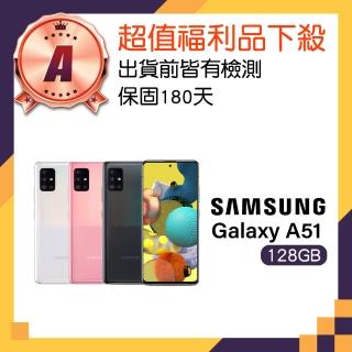 【SAMSUNG 三星】A級福利品 Galaxy A51 5G(6G/128G)