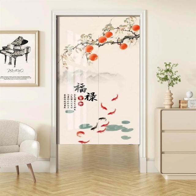 【嵐楓居家】富貴吉祥系列長門簾風水簾(85cm*180cm日式門簾/門簾/風水簾/長門簾/免打孔穿桿門簾/開運門簾)